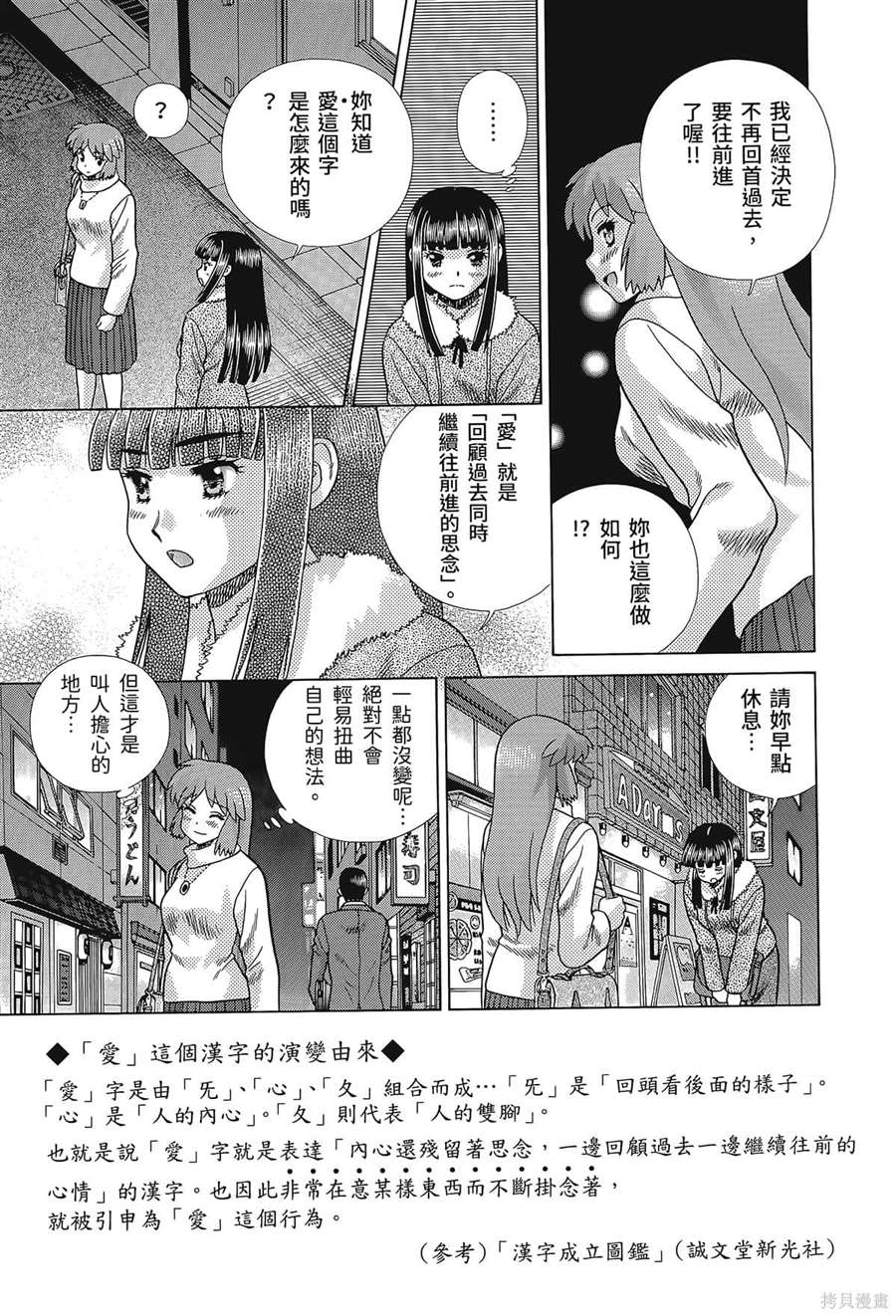 第80卷12