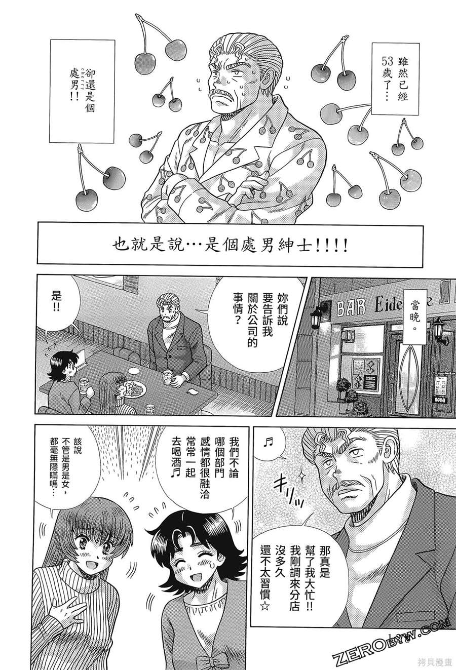 第80卷127
