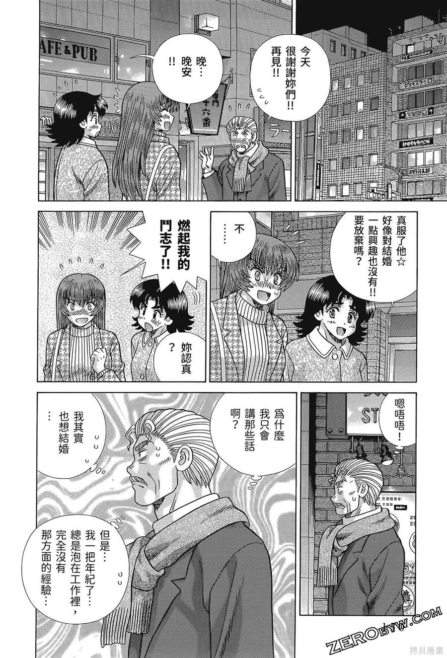 第80卷129