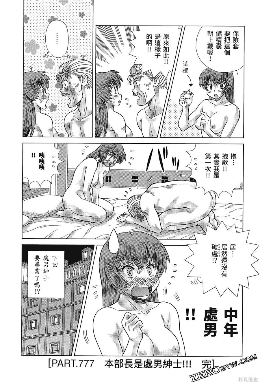 第80卷139