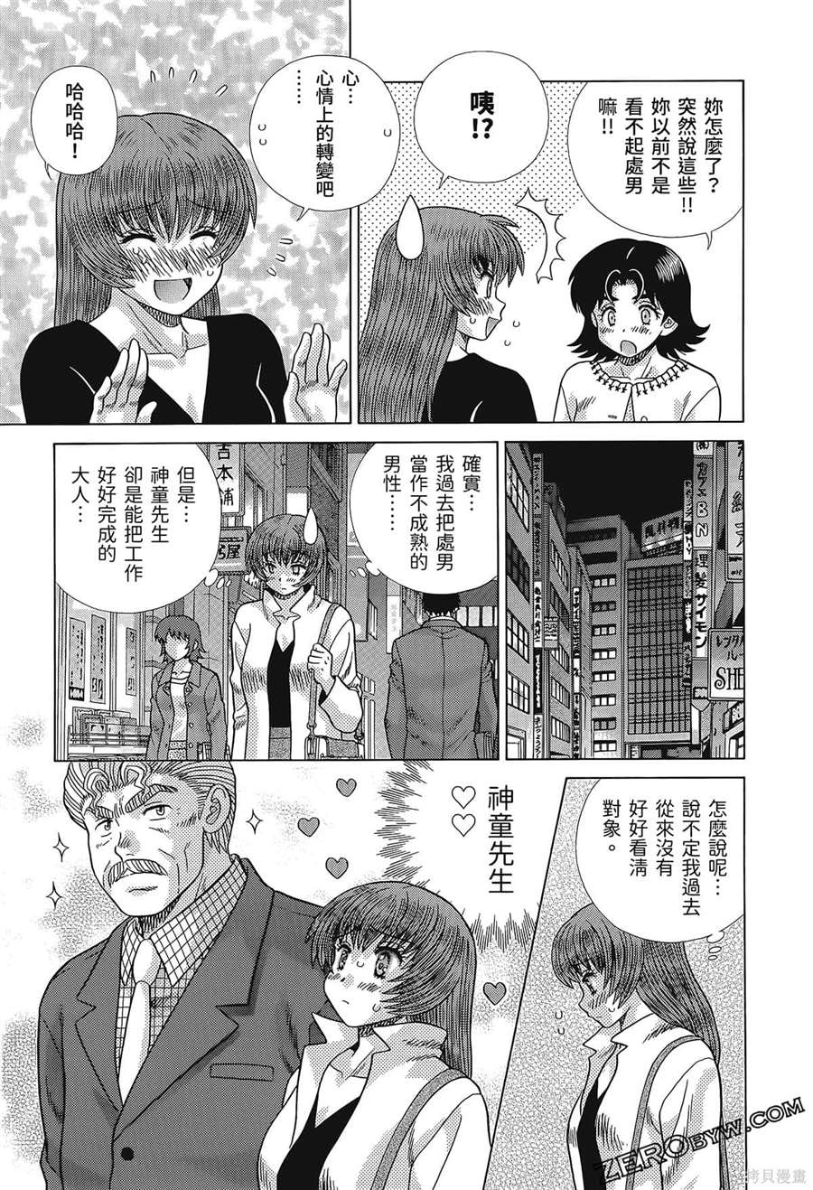 第80卷146