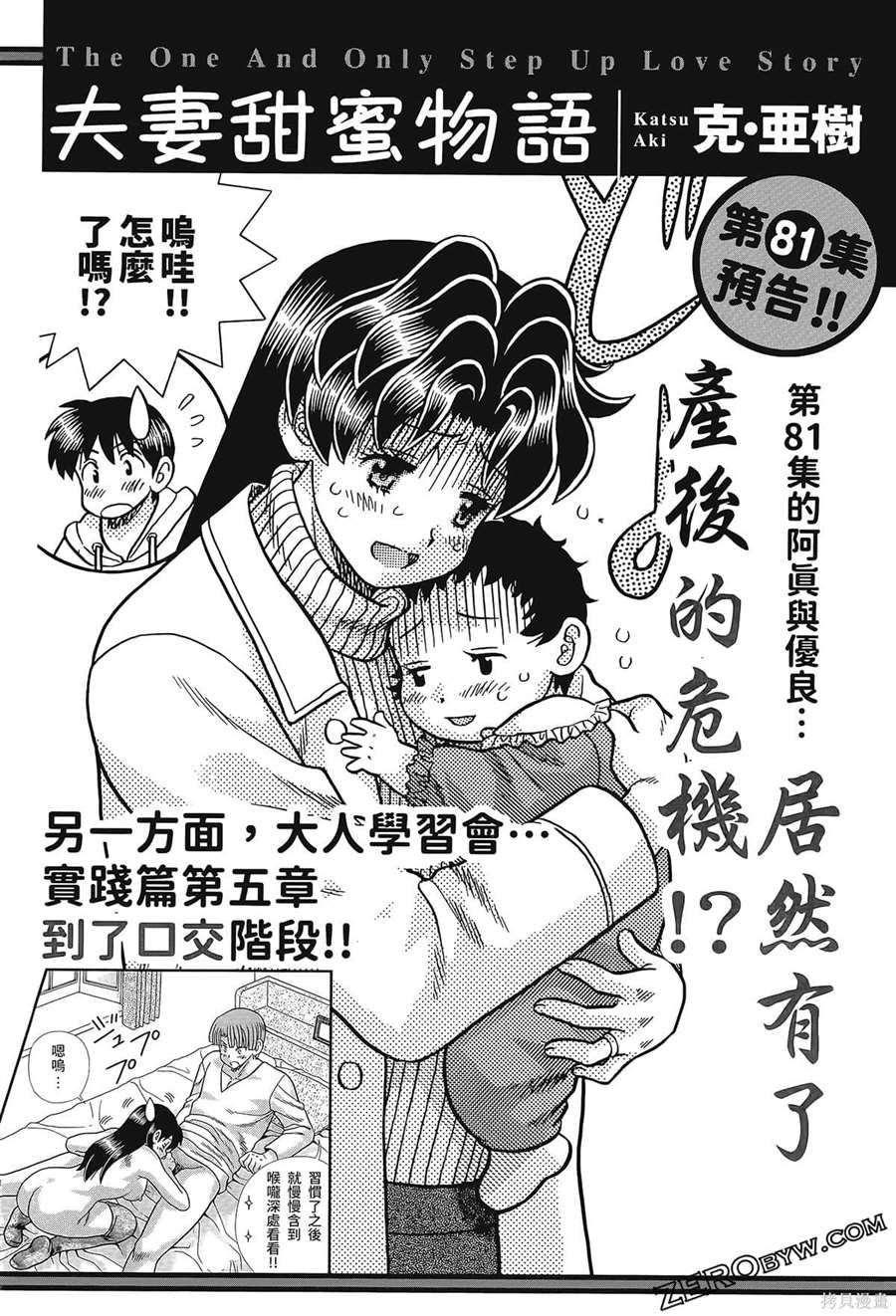 第80卷157