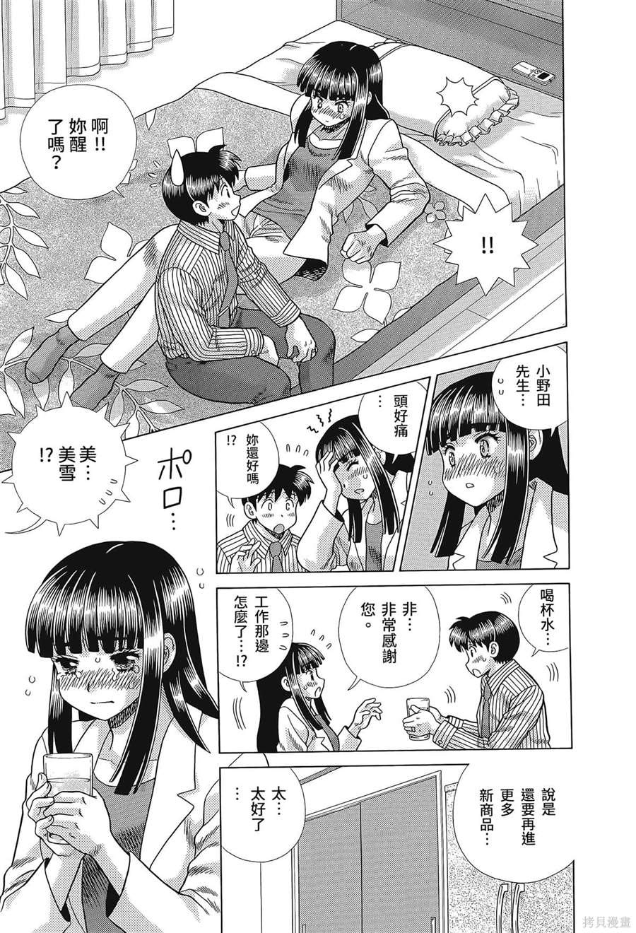 第80卷16
