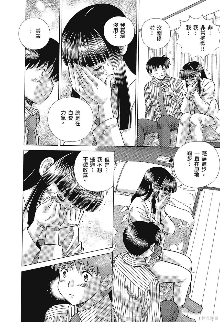 第80卷17