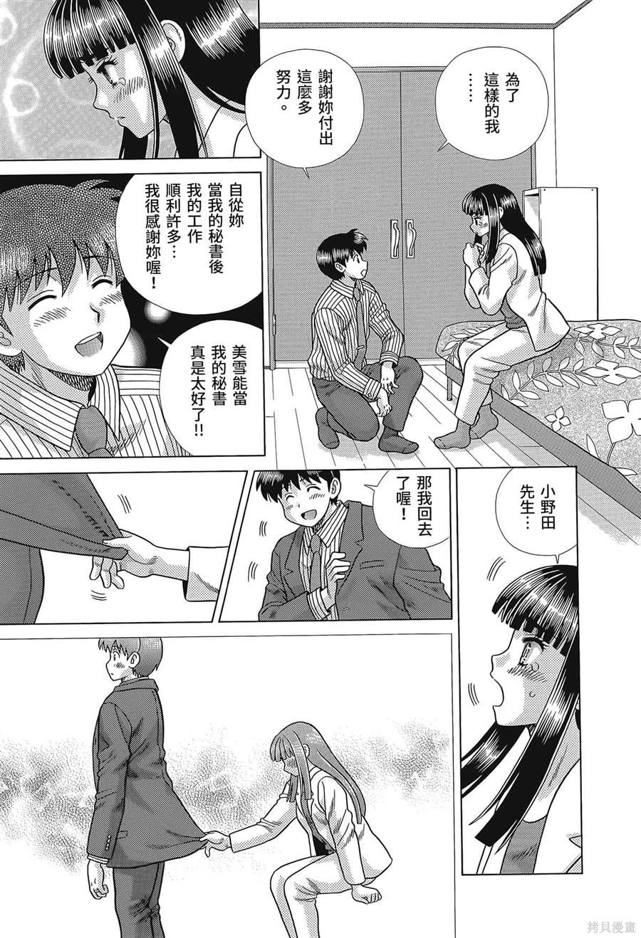 第80卷18