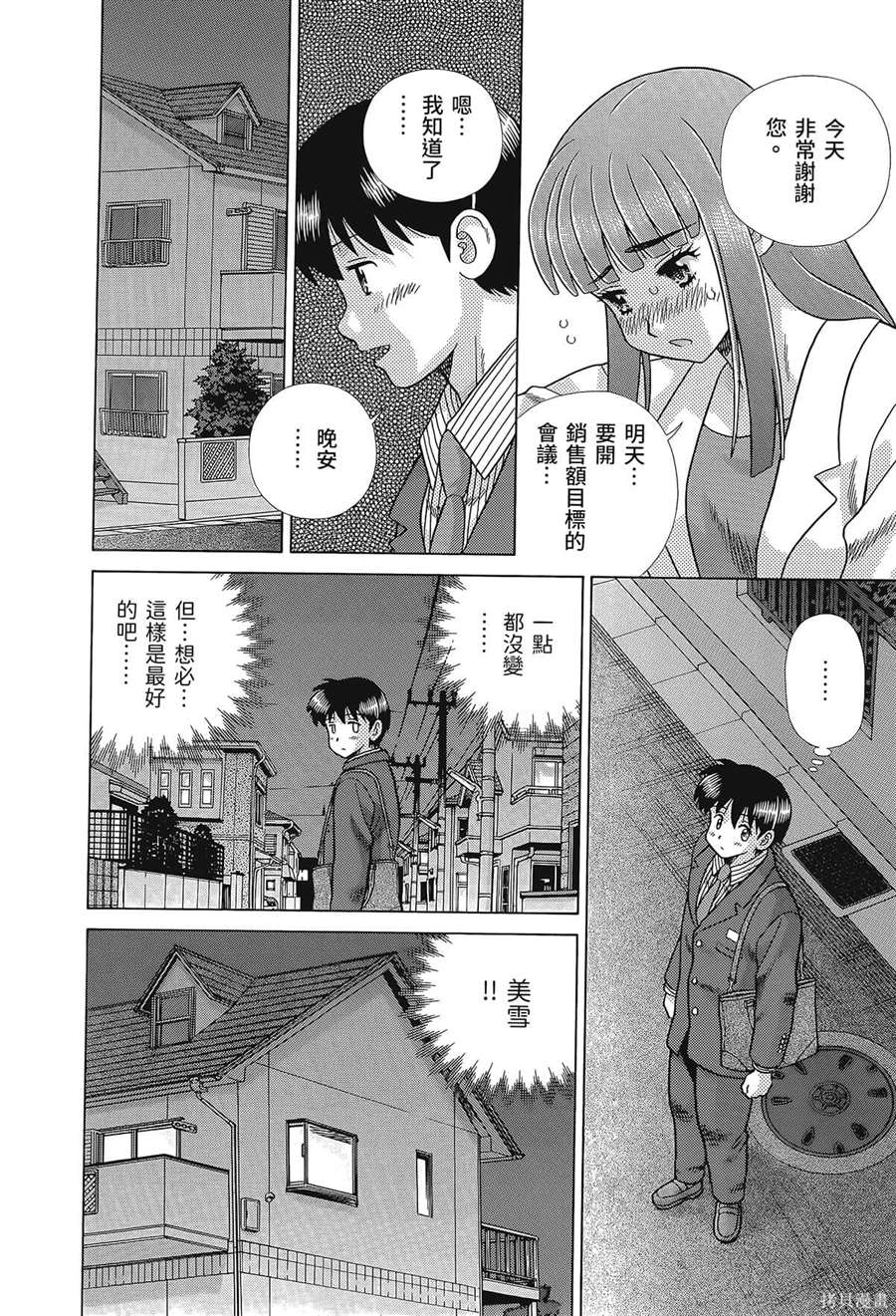 第80卷19