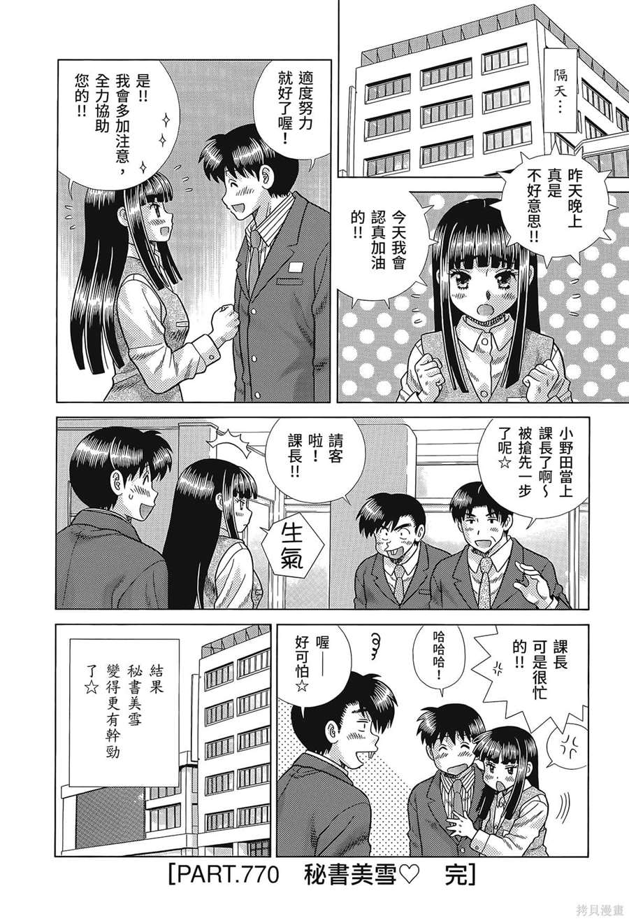 第80卷21