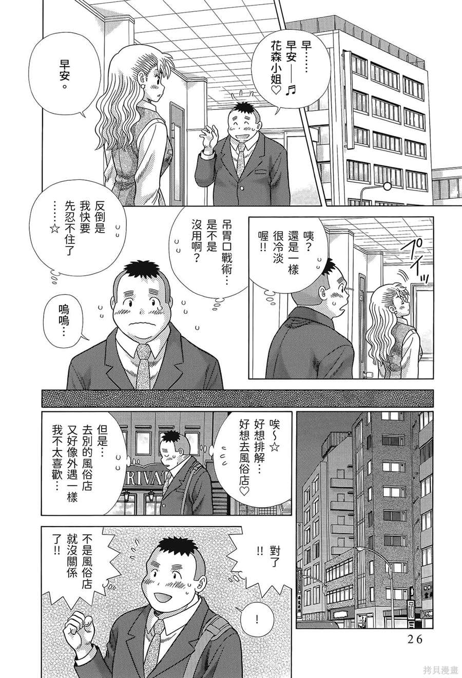 第80卷27