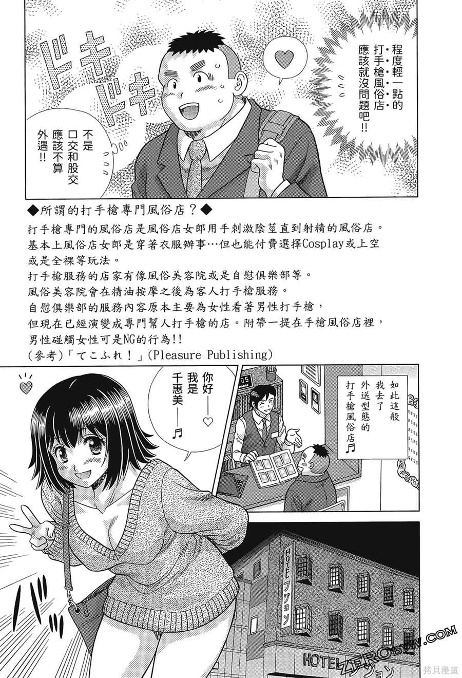 第80卷28