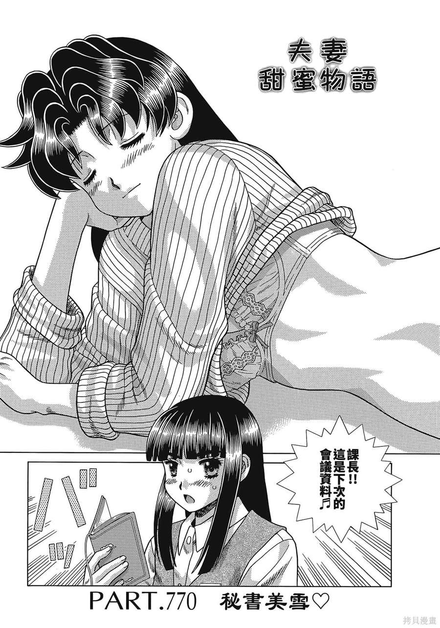 第80卷4