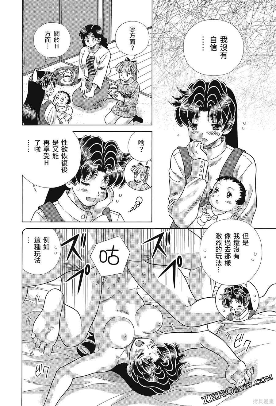 第80卷41