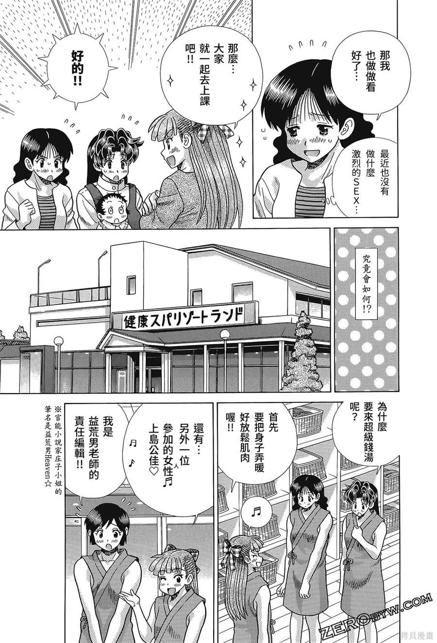 第80卷44