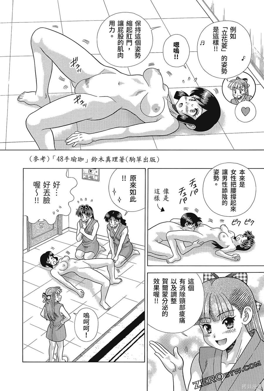 第80卷47