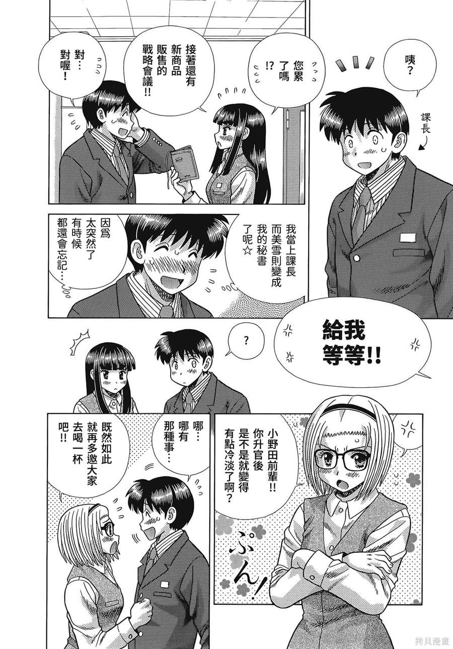 第80卷5