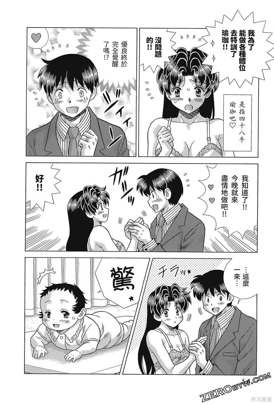 第80卷55