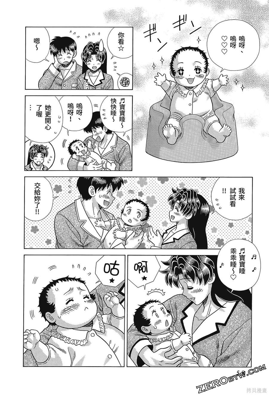 第80卷57