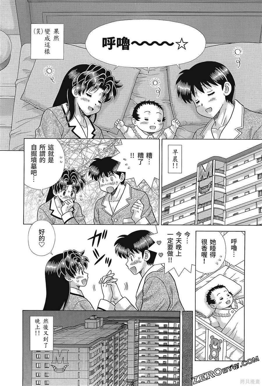 第80卷59