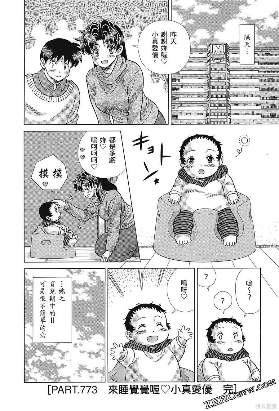第80卷71