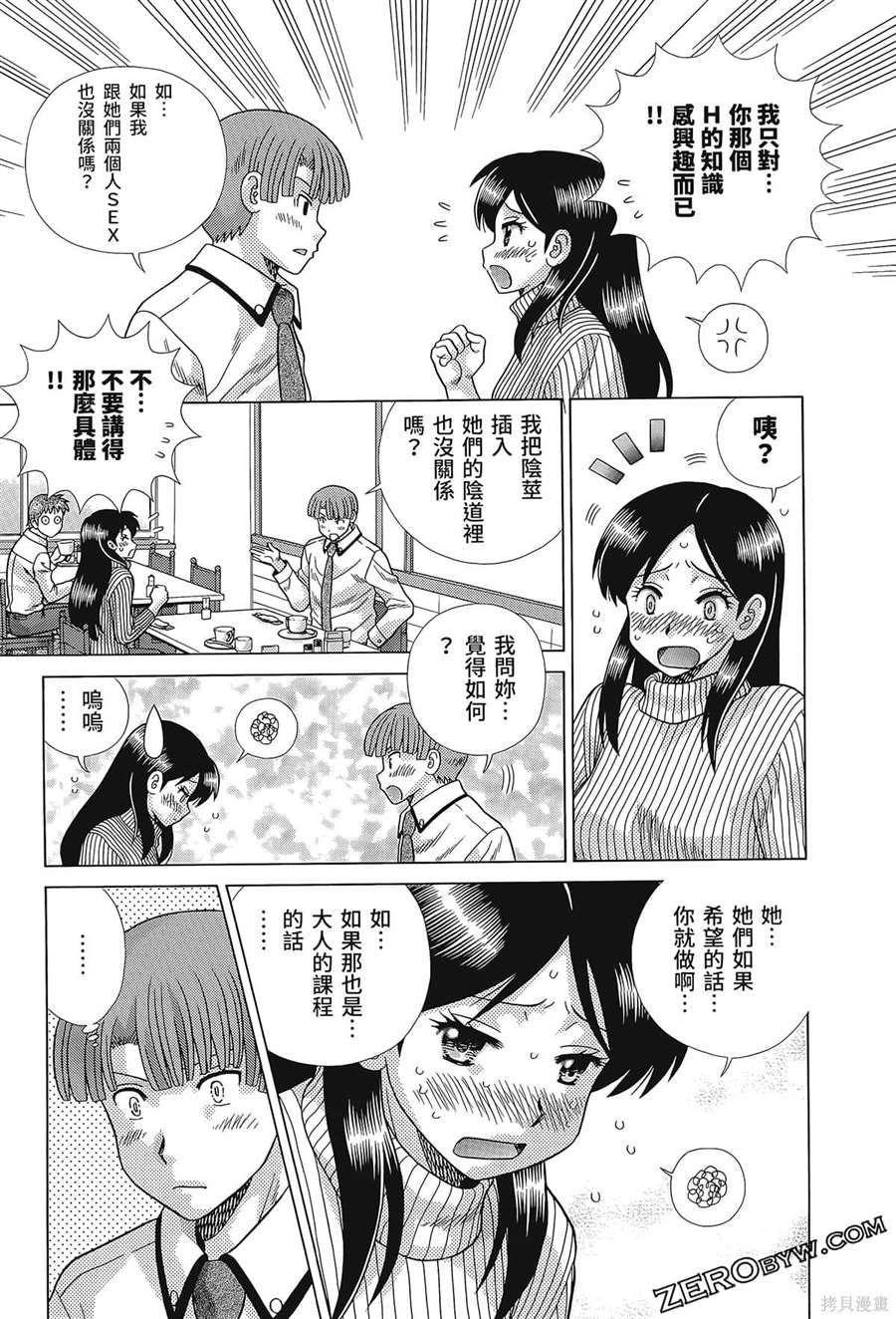 第80卷78