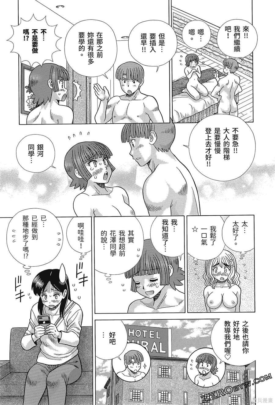 第80卷94