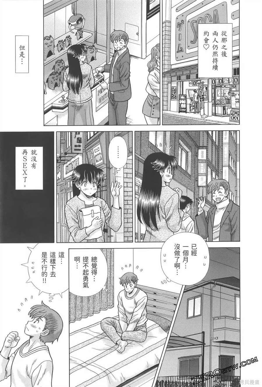 第81卷104