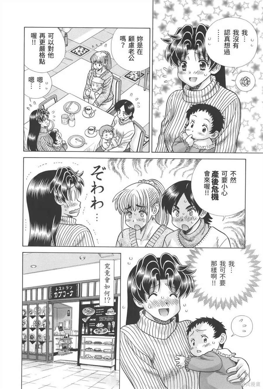 第81卷11