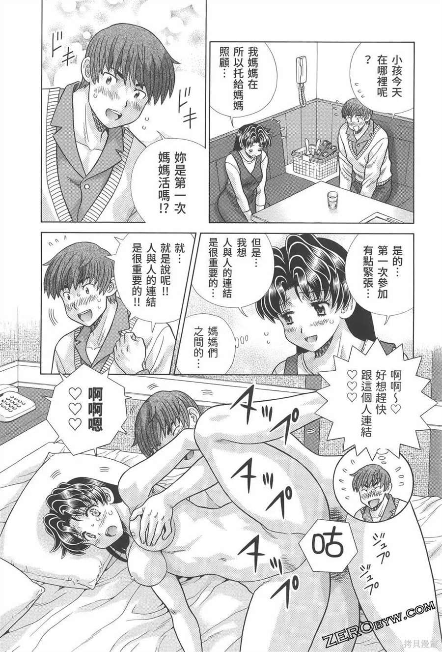 第81卷121