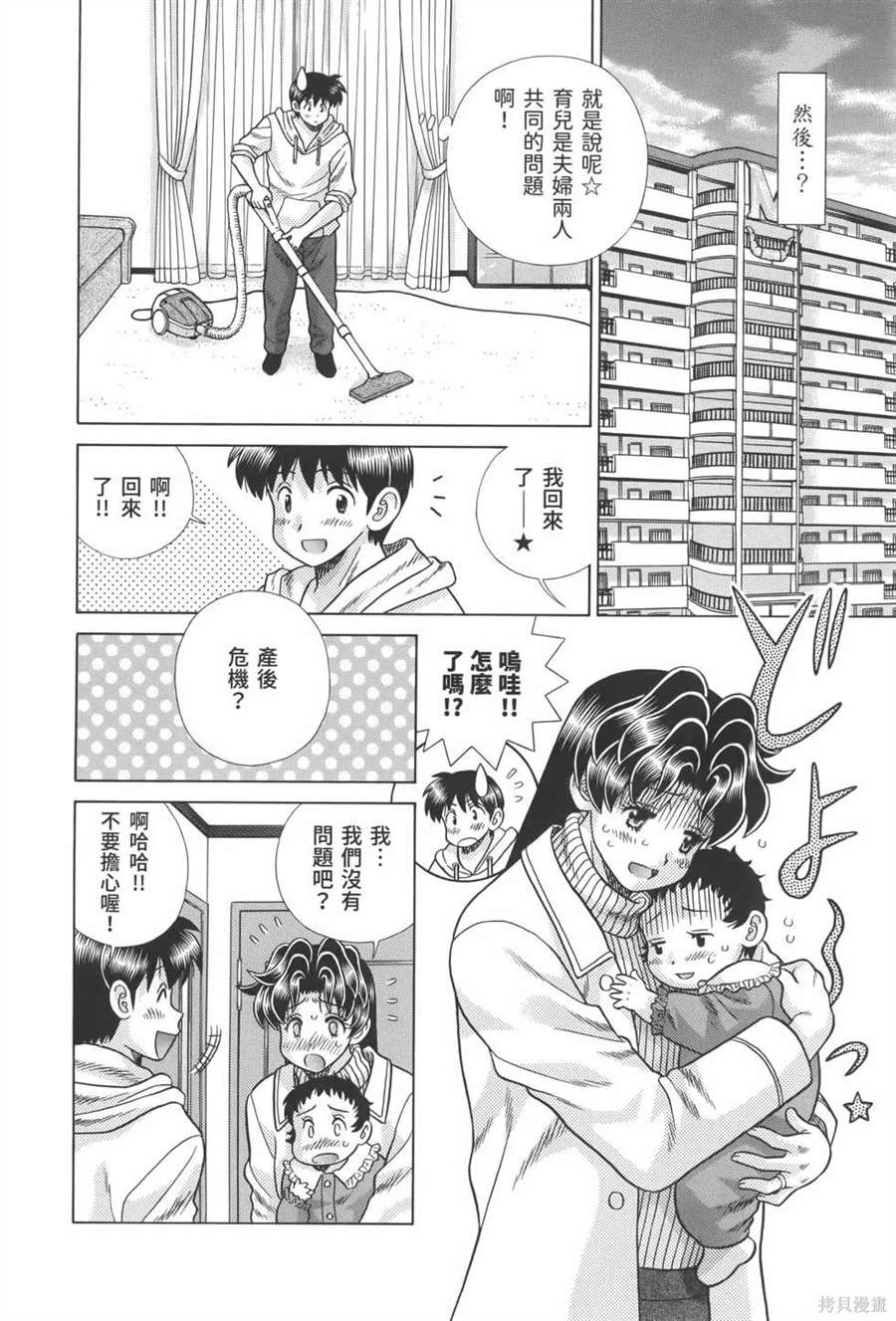 第81卷13