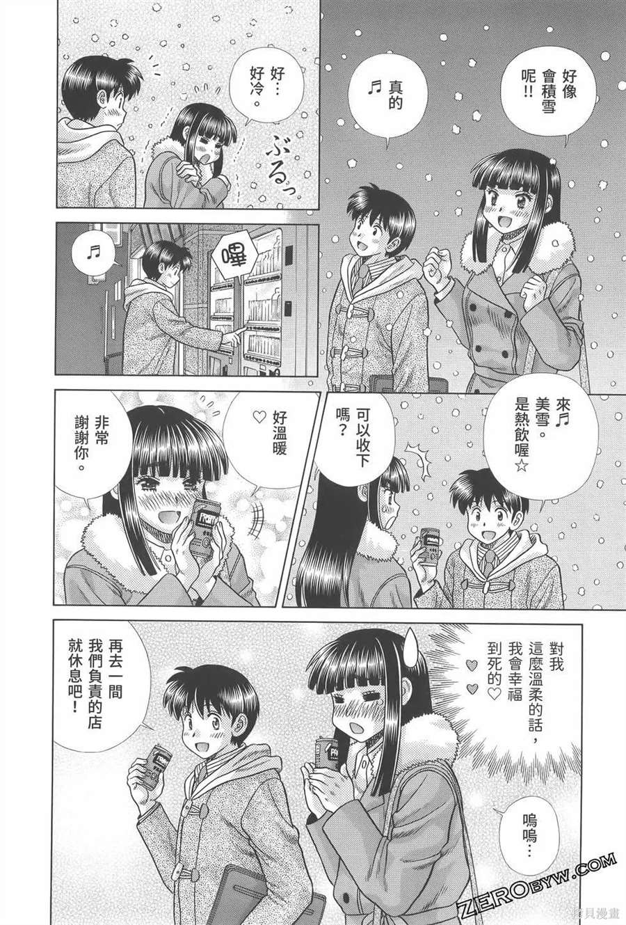 第81卷131