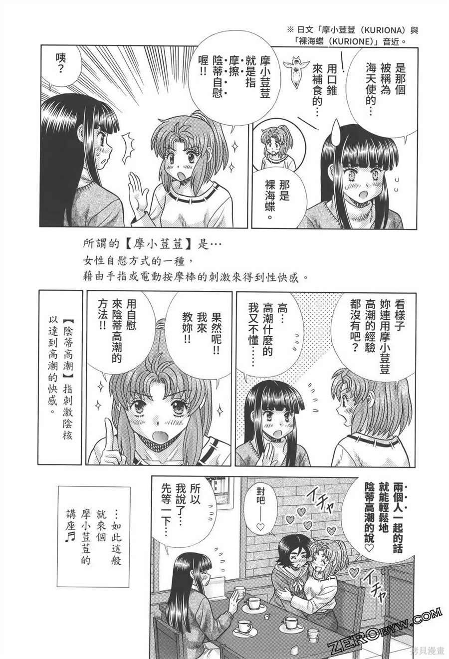 第81卷133