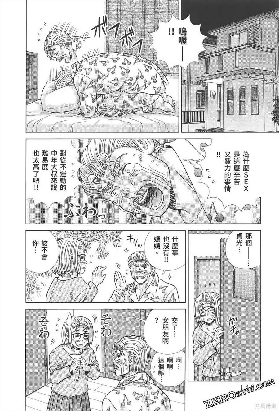 第81卷151