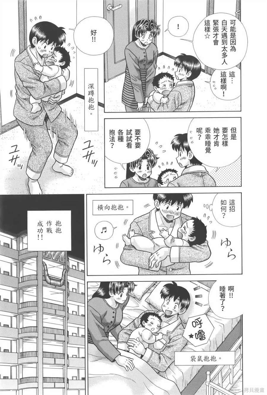第81卷16