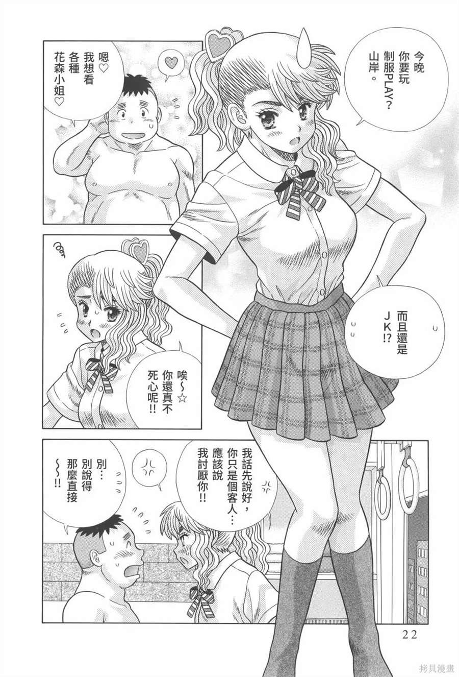第81卷25