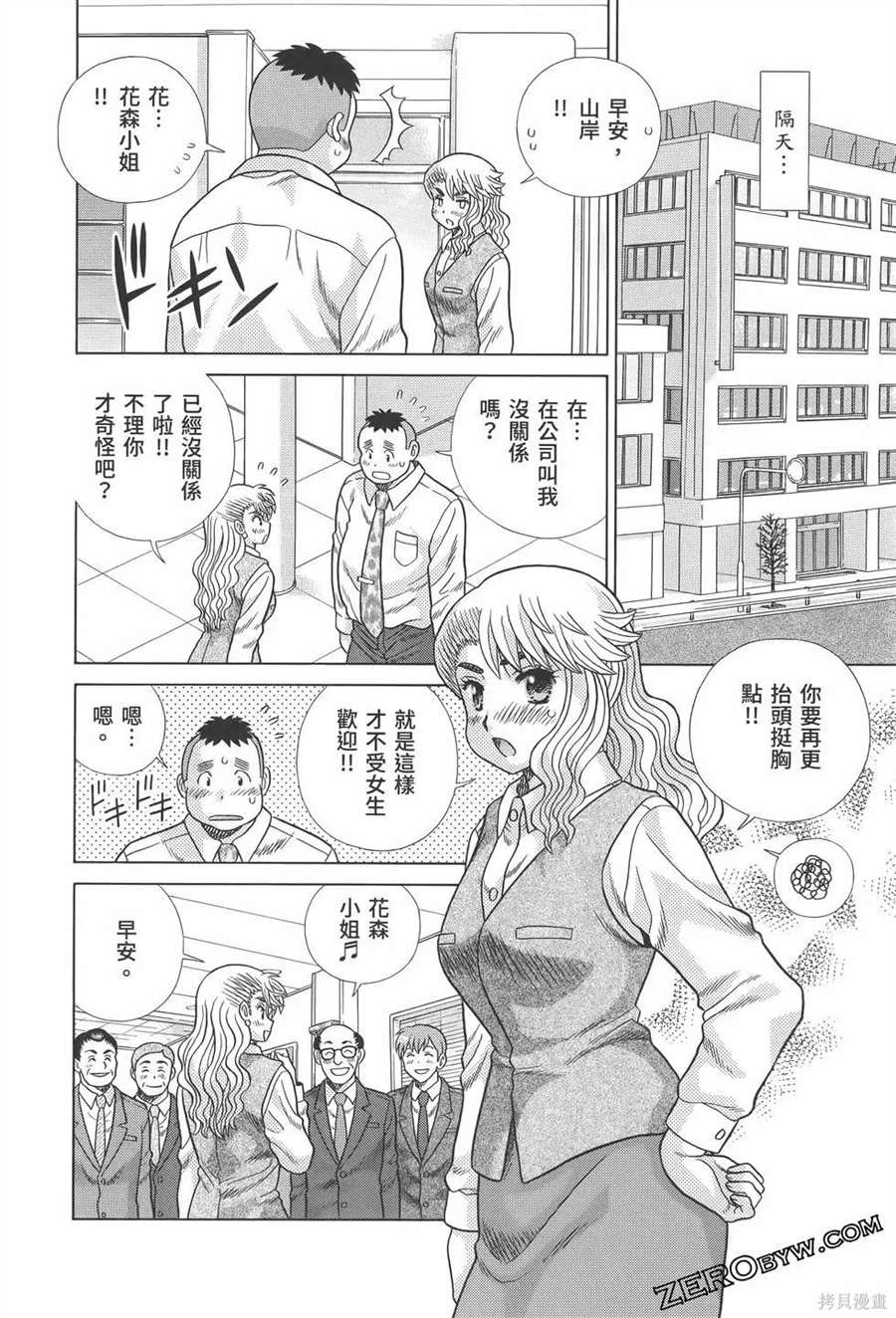 第81卷31