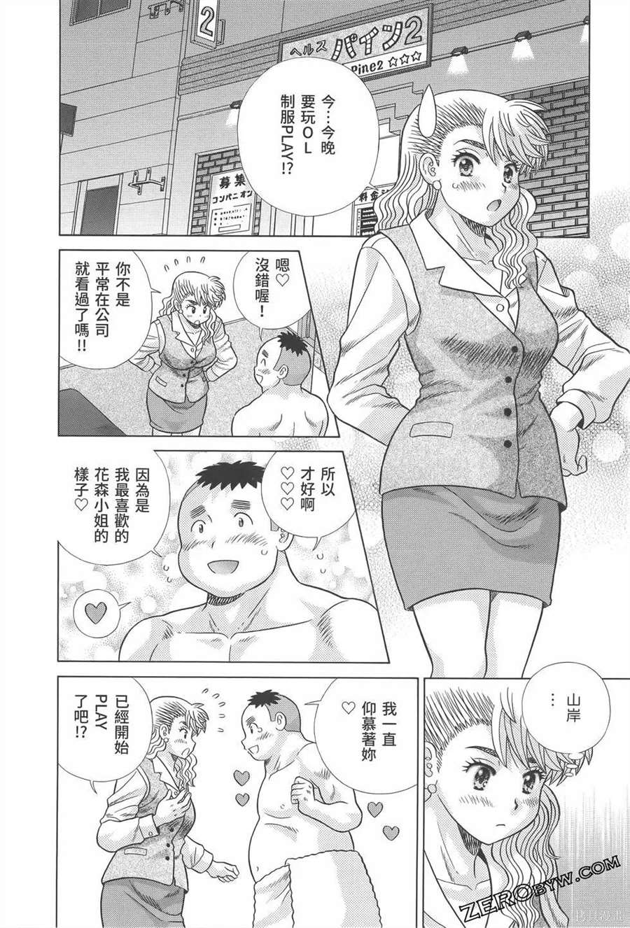 第81卷33