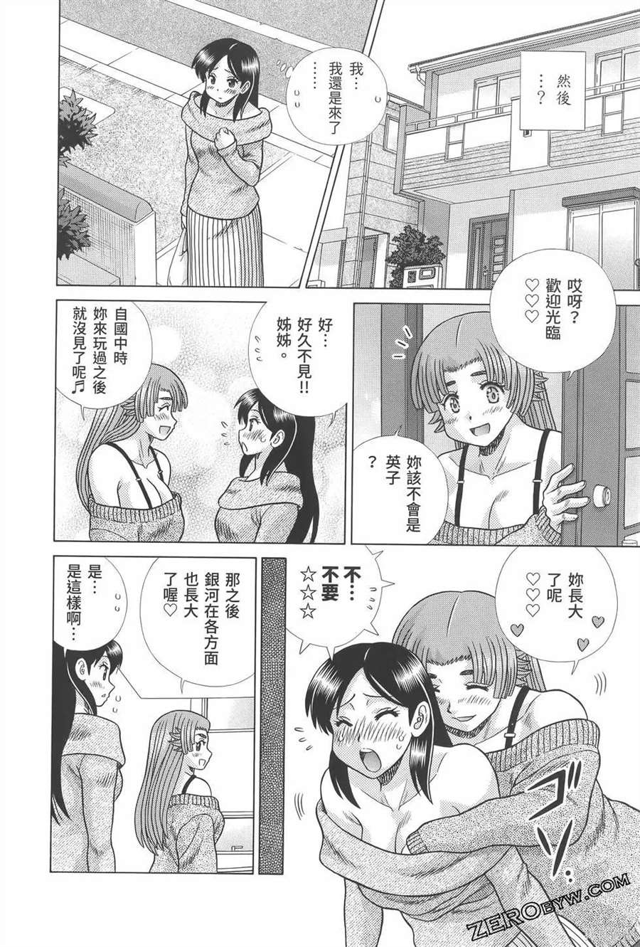 第81卷49