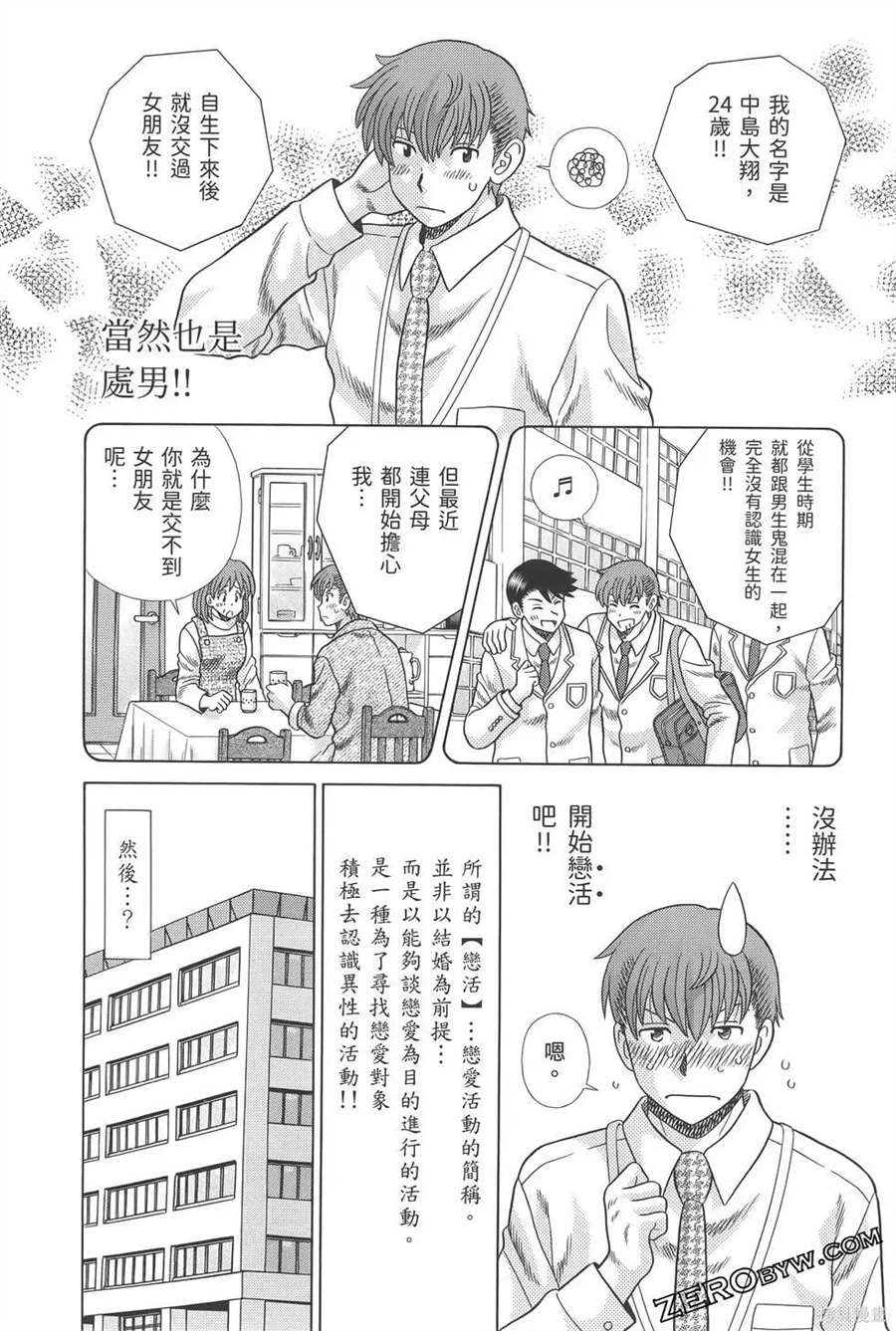 第81卷61