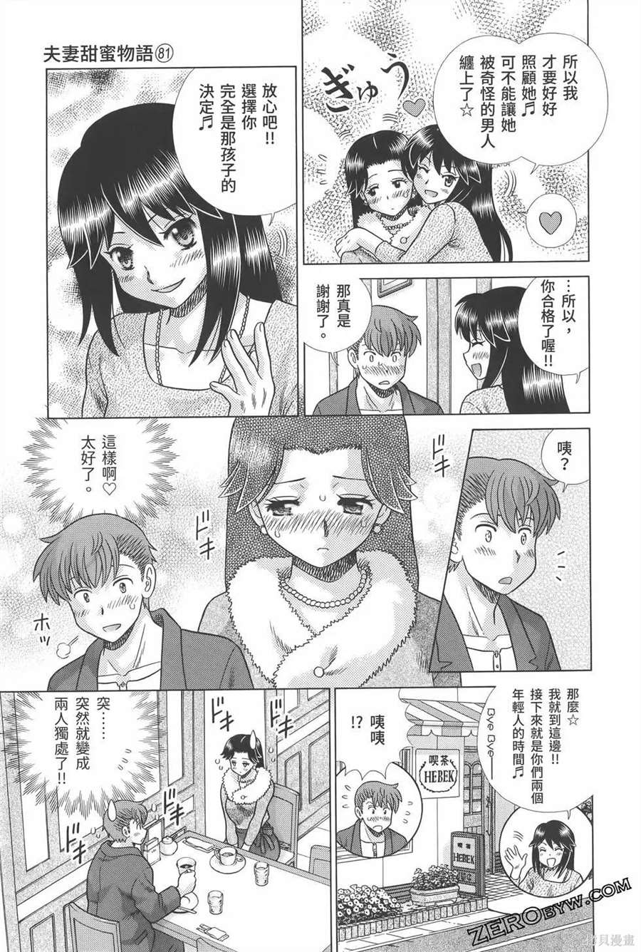 第81卷70