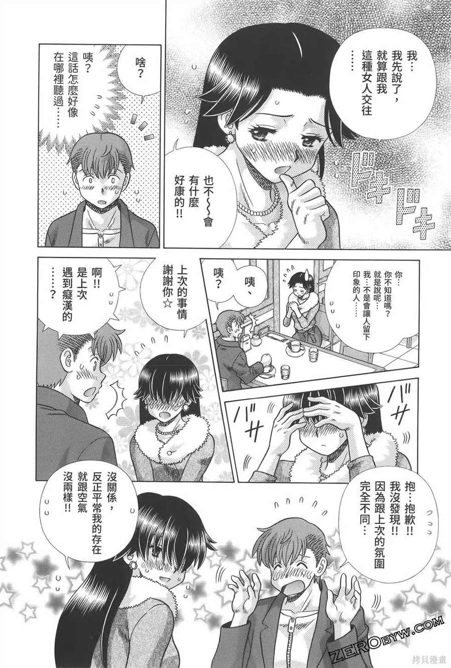第81卷71