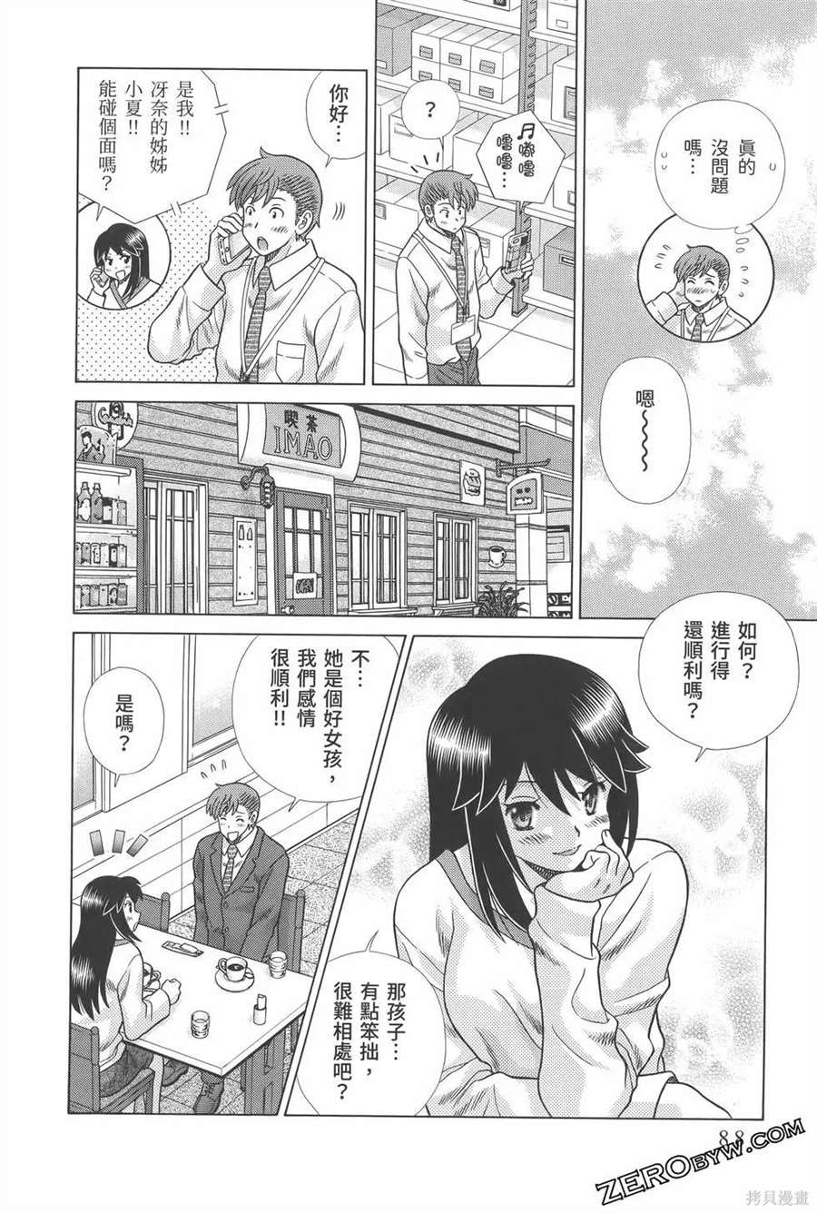 第81卷91