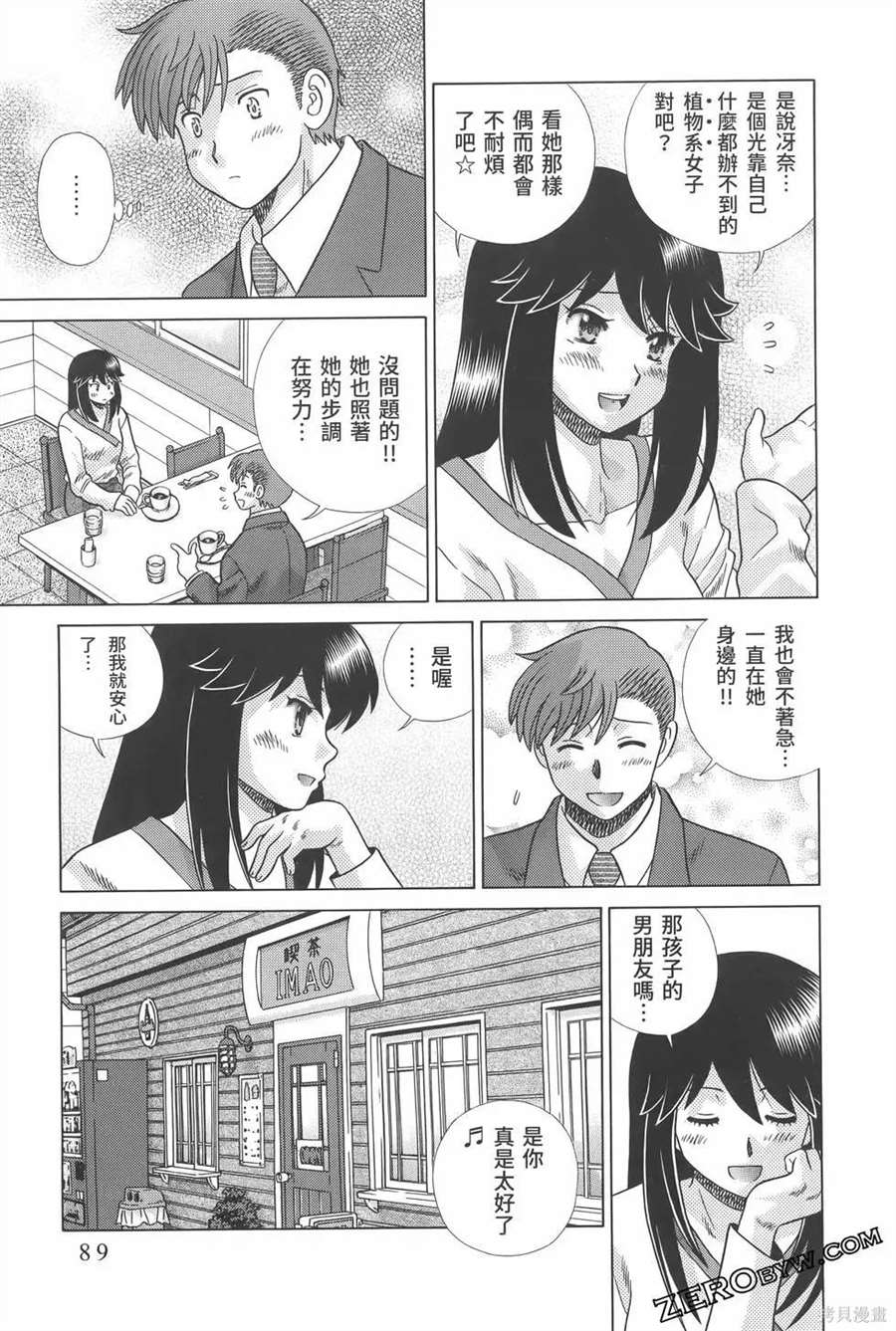 第81卷92