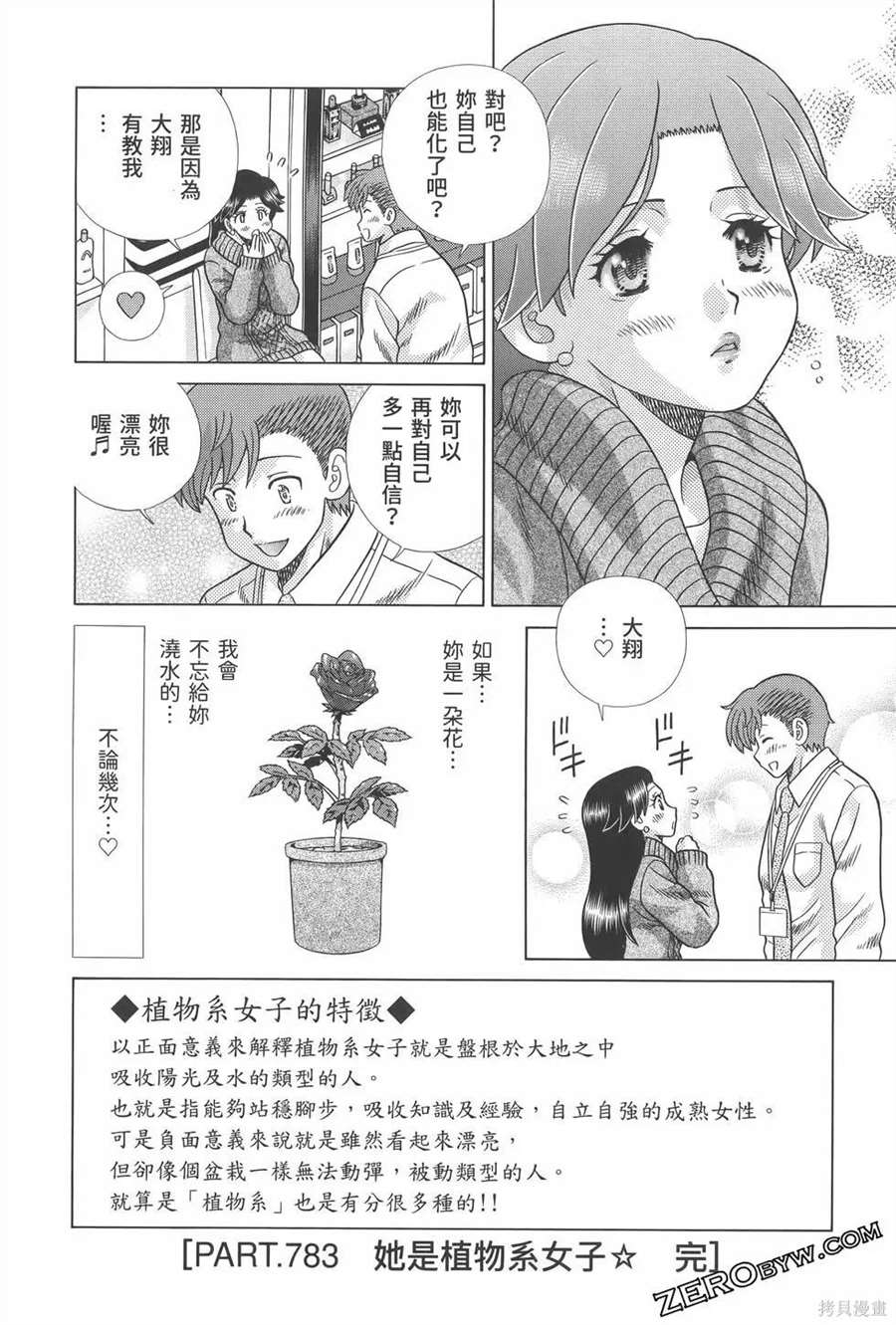 第81卷95