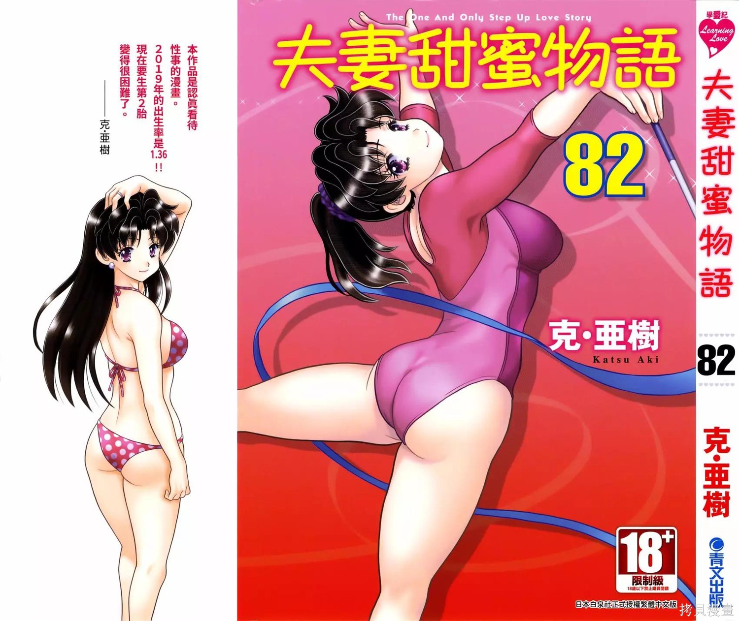 第82卷0