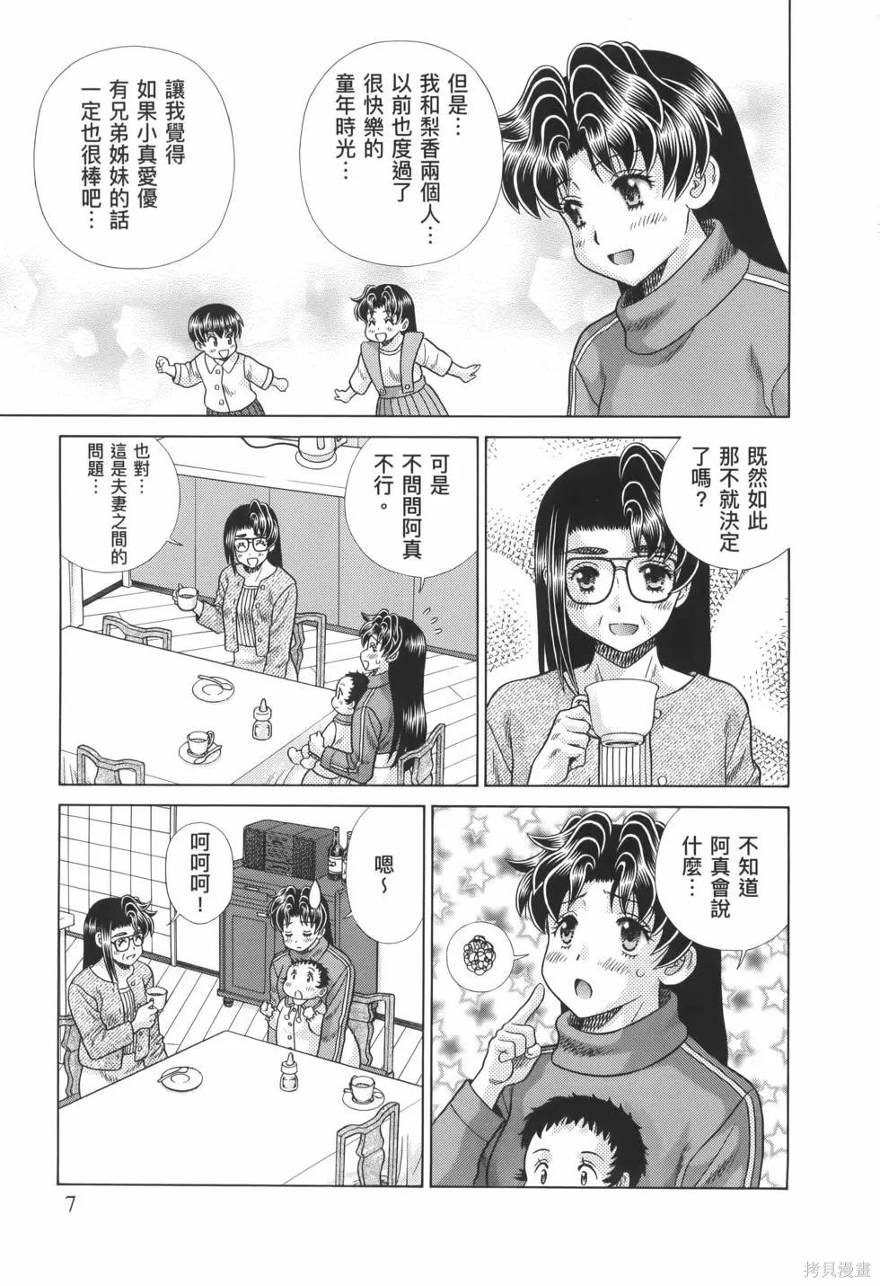 第82卷10