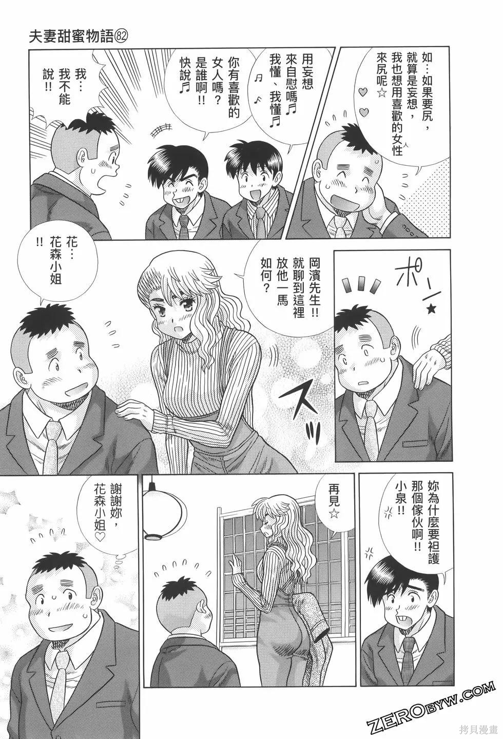 第82卷100