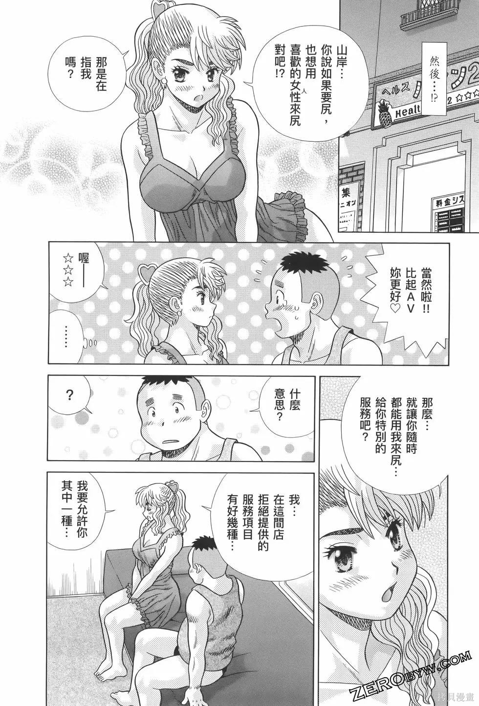 第82卷101