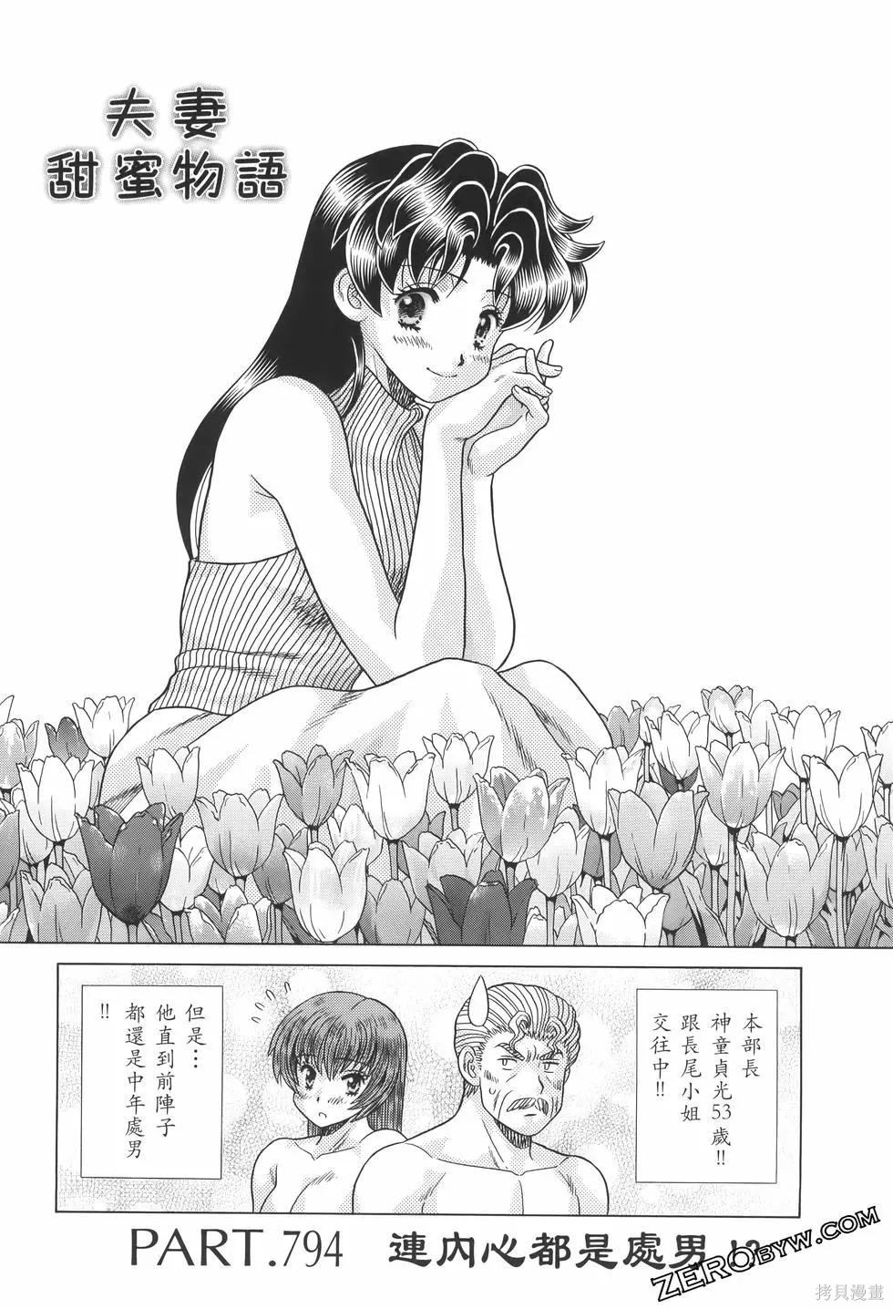 第82卷108