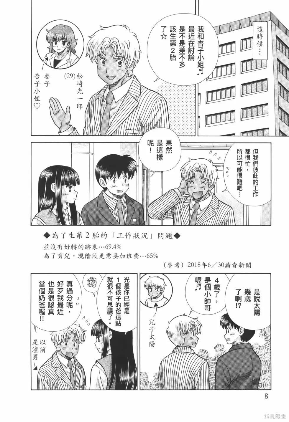 第82卷11