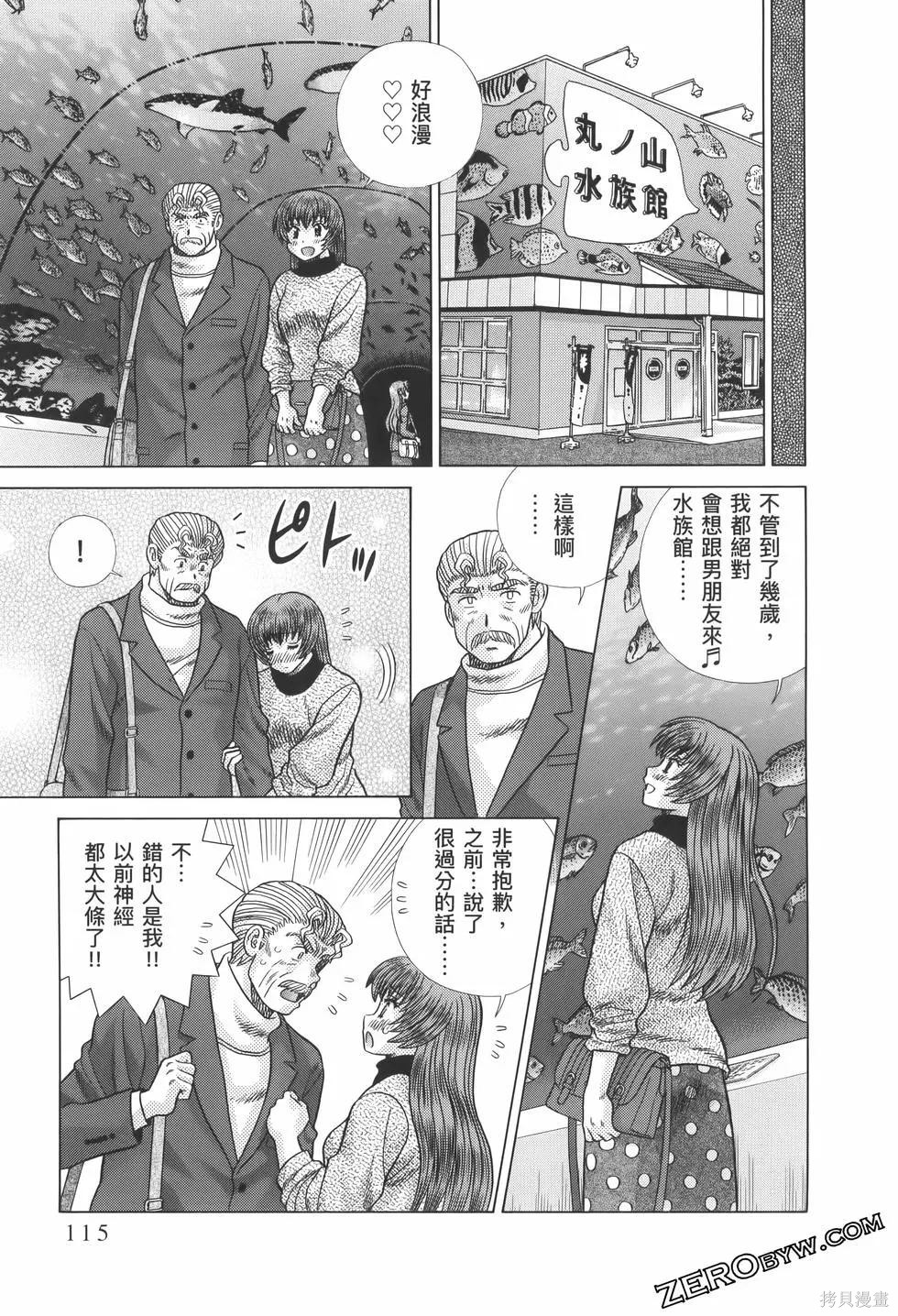 第82卷118