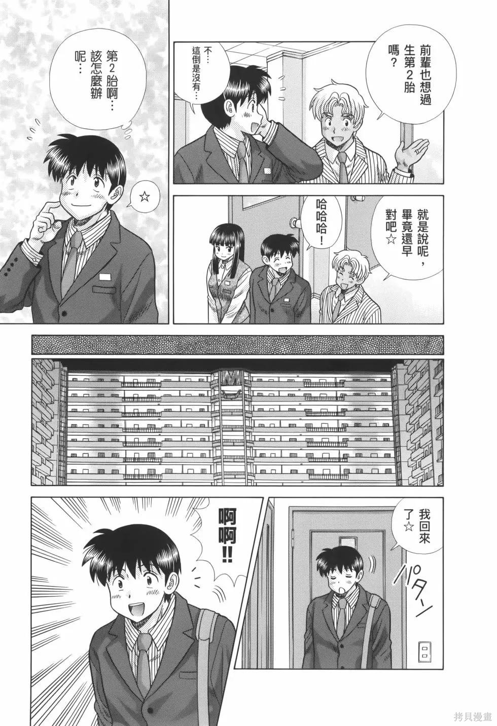 第82卷12